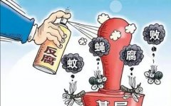 村官被指以佣金的理由向贷款村民索取“好处费”