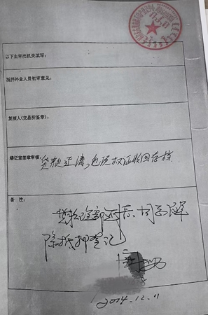 20250904122038316.jpg