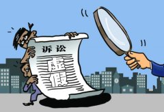 内蒙古兴安盟一起民间借贷纠纷案被指虚
