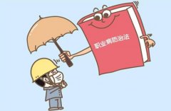 男子诉称被诊断为职业病后得不到工伤认