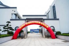第十二届上海国际武术博览会“龙演杯”