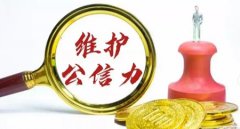 河北文安：补偿协议6年不落实却玩文字游