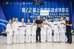 武学源龙太极队获第十二届上海国际武术