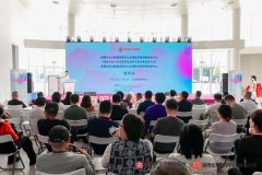 东部数字新消费交易平台与全国名家艺术品交易平台在淄博揭牌成立