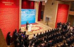 “共绘一江清水”第四届“风雨同舟”民