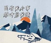 老人诉称其儿子被精神病，投资煤矿亏本