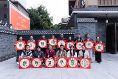 ＂缘行天下·走进四川＂文化考察活动首