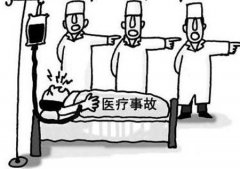 医院过失致产妇三次大出血，医疗事故鉴