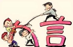 河北雄安新区安新县双隆商场被指诚信缺