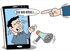 男子诉称被他人辱骂、恐吓，事发一年多