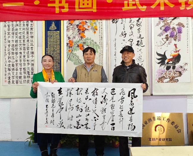 陈香梅世界艺术家协会书画笔会在京举行 17位名家挥毫共绘艺术盛宴     2025年10月8日上午10时，由陈香梅世界艺术家协会主办的“书画艺术交流笔会”在北京盛合体育中心圆满举行。来自全国各地的17(图8)