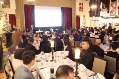 李德伦音乐基金会举行中西汇粹音乐宴会