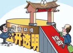 谁来圆他一个公道？—— 河北文安一位返