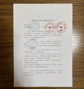 香港共工新闻社与CCTV高清综艺娱乐频道签