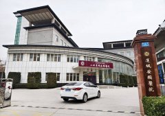 运城安国医院荣膺二级中医医院，盐湖区