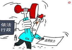 民企诉称被违法强拆并承受巨额行政罚款