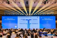 金融赋能中国味道 金宫川派味业亮相首届