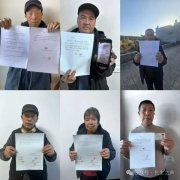 山西晋中介休市龙头村民实名举报村委主