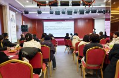 读圣贤书•明心立命|安国医院举办《了凡