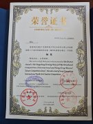 清远市青少年在2025广东国际青少年艺术创