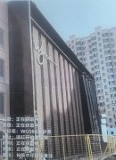 事发黑龙江五常：档案被改，“房”不胜防！