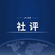 共工社评|理性看待个案，勿伤两岸交流大