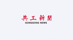 权力合法性唯在为民！赖清德拒绝“惠台