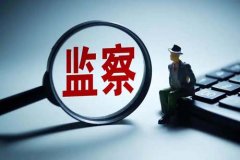 贵州织金县一村林场承包人涉嫌违规处置林地引争议