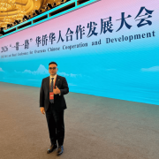 斐济共工新闻社社长黄家胜出席2026“一带一路”华侨华人合作发展大会
