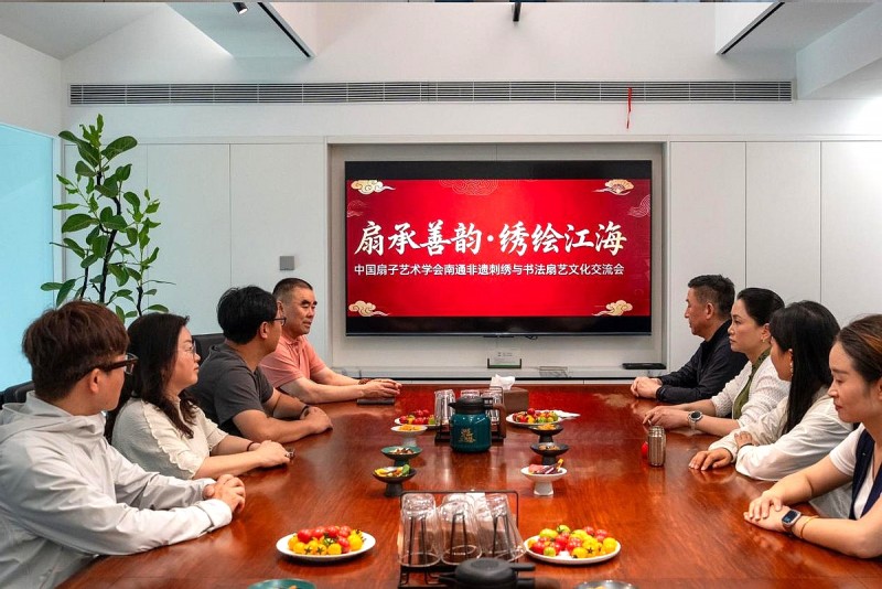 点击打开原图 扇承善韵 绣绘江海|两大专委会联动南通,共绘非遗跨界融合新篇章