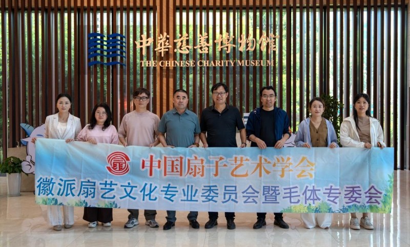 点击打开原图 扇承善韵 绣绘江海|两大专委会联动南通,共绘非遗跨界融合新篇章