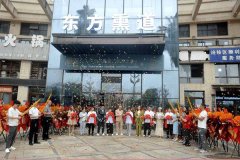 东方熏道双店落地涪陵：传承古法康养
