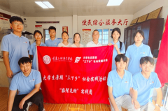 重庆三峡职业学院“数智先锋”团队开展