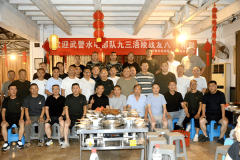 八一建军节 武警水电93涪陵战友欢聚磐石