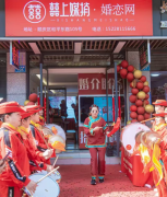 唐杨：南充囍上媒捎-婚恋网旗舰店-助推