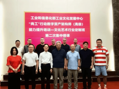 首届“尚工”行动数字资产架构师（高级