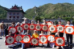 “我们从长城走来”文化倡议行动于 9·21国际和平日