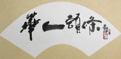 佛柳组诗｜遇故人，访旧巷，于烟火尘境